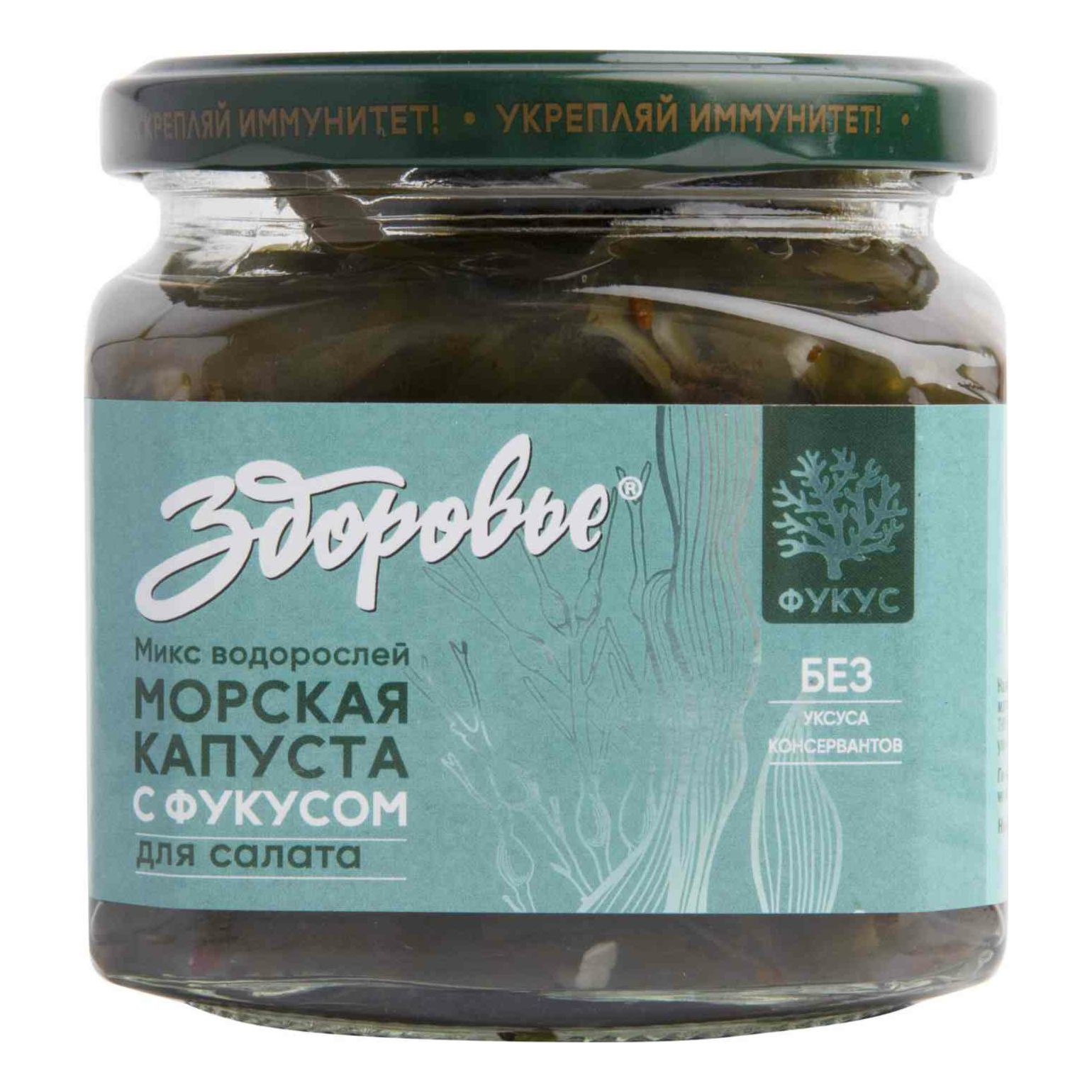 Морская капуста морская капуста Здоровье 400 г