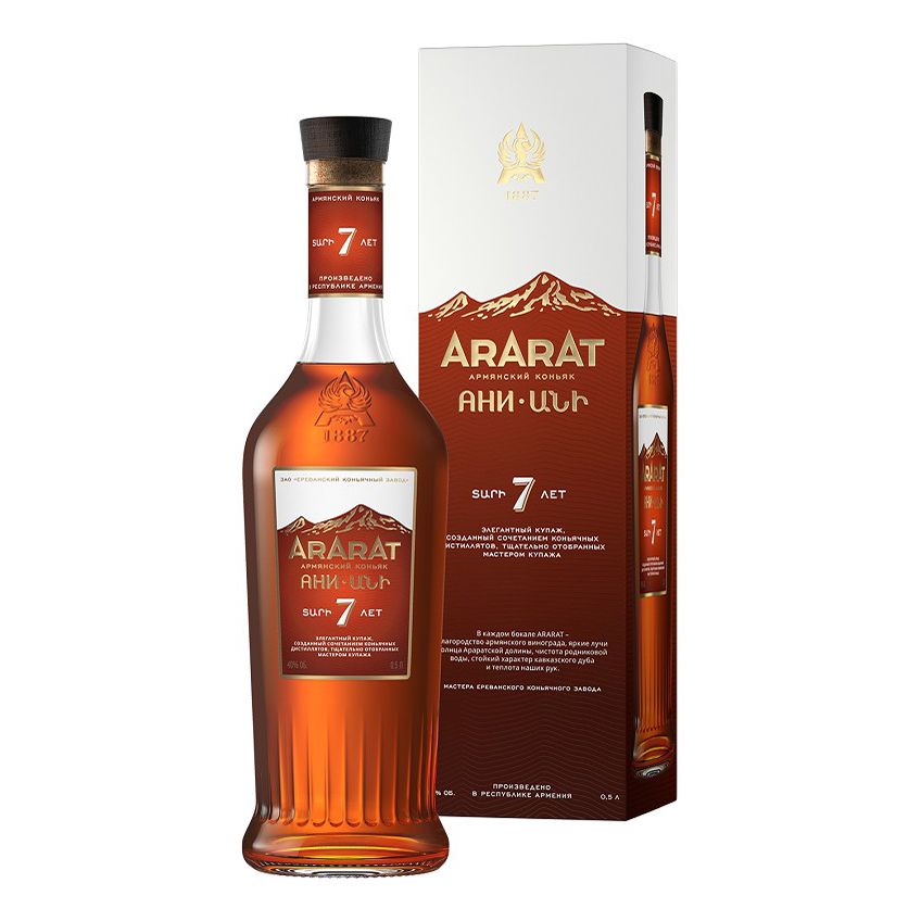 Коньяк Арарат 7 лет 0,5 л