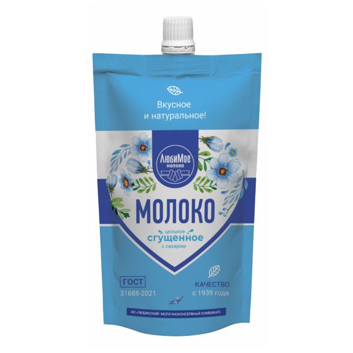 Сгущенное молоко Любимо 650 г