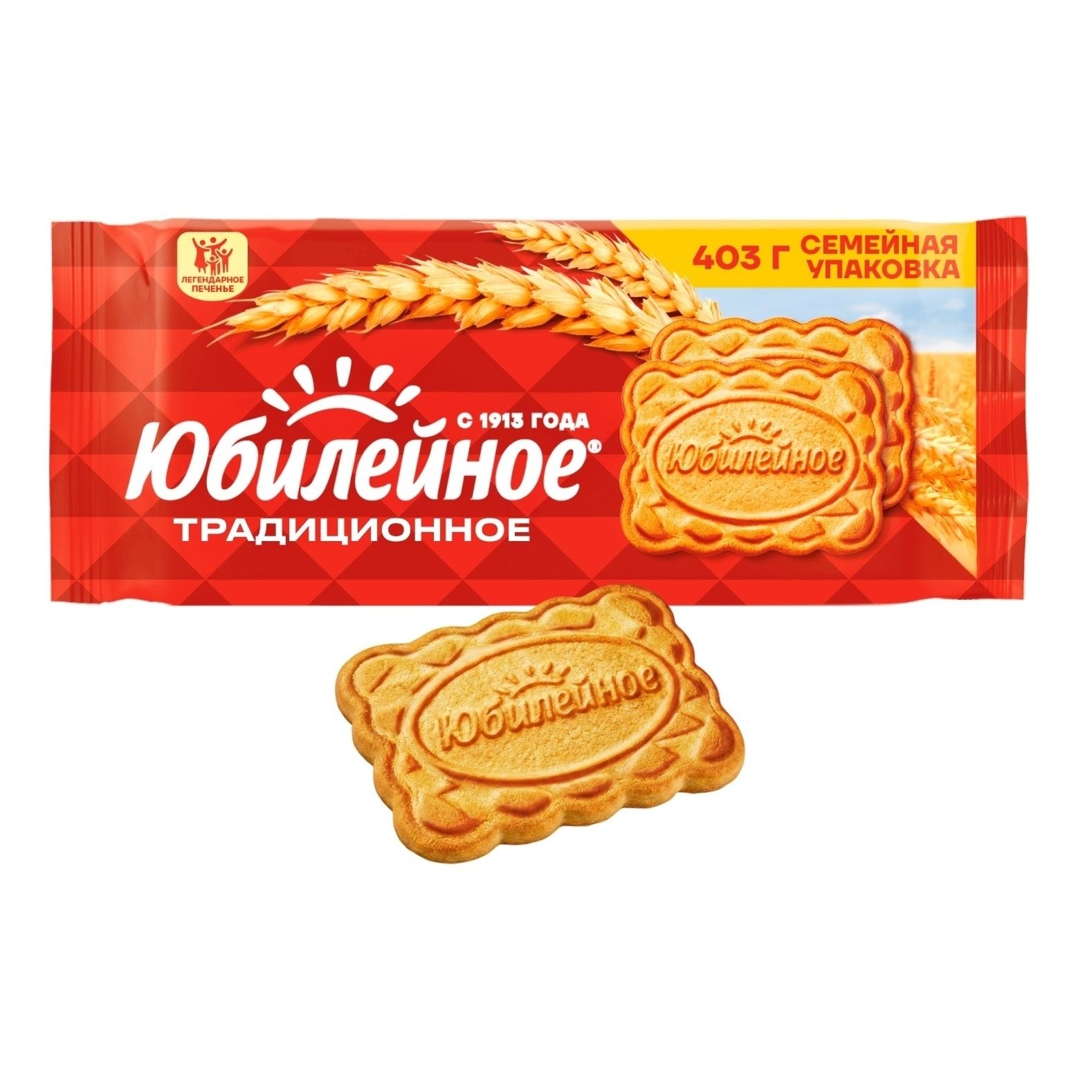 Печенье Юбилейное 403 г