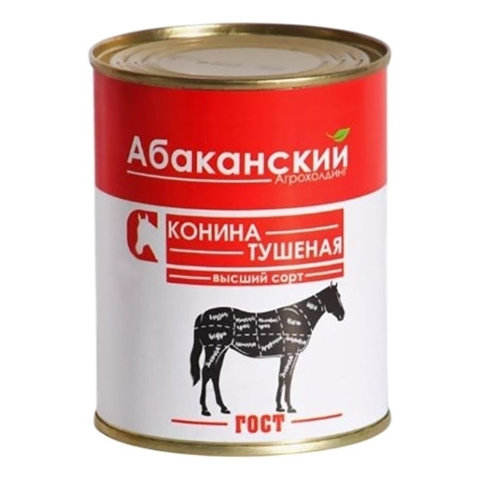 Консервы конина Абаканский Агрохолдинг 338 г