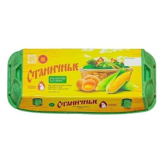 Яйца С1 Птицефабрика Новороссийск 10 шт.