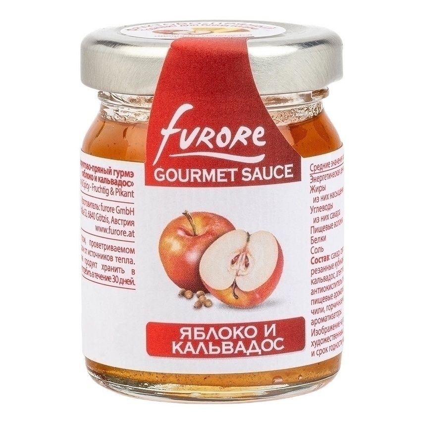 Соус Furore 60 г