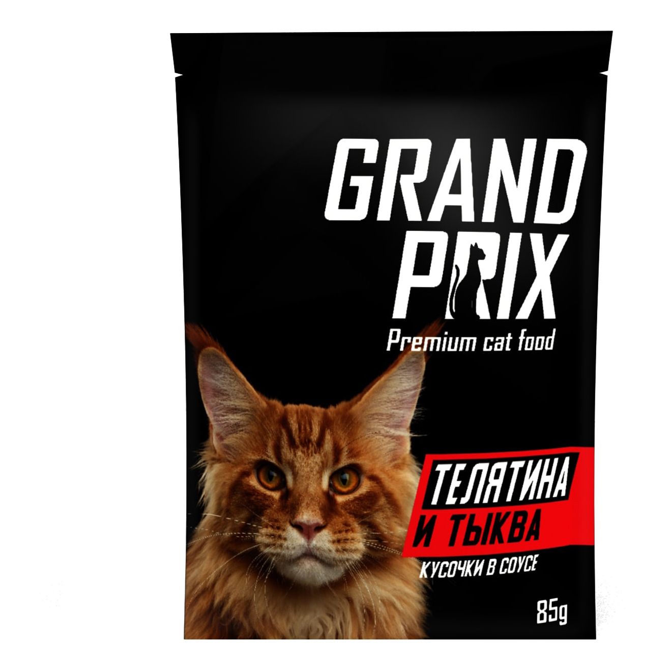 Grand Prix 85 г