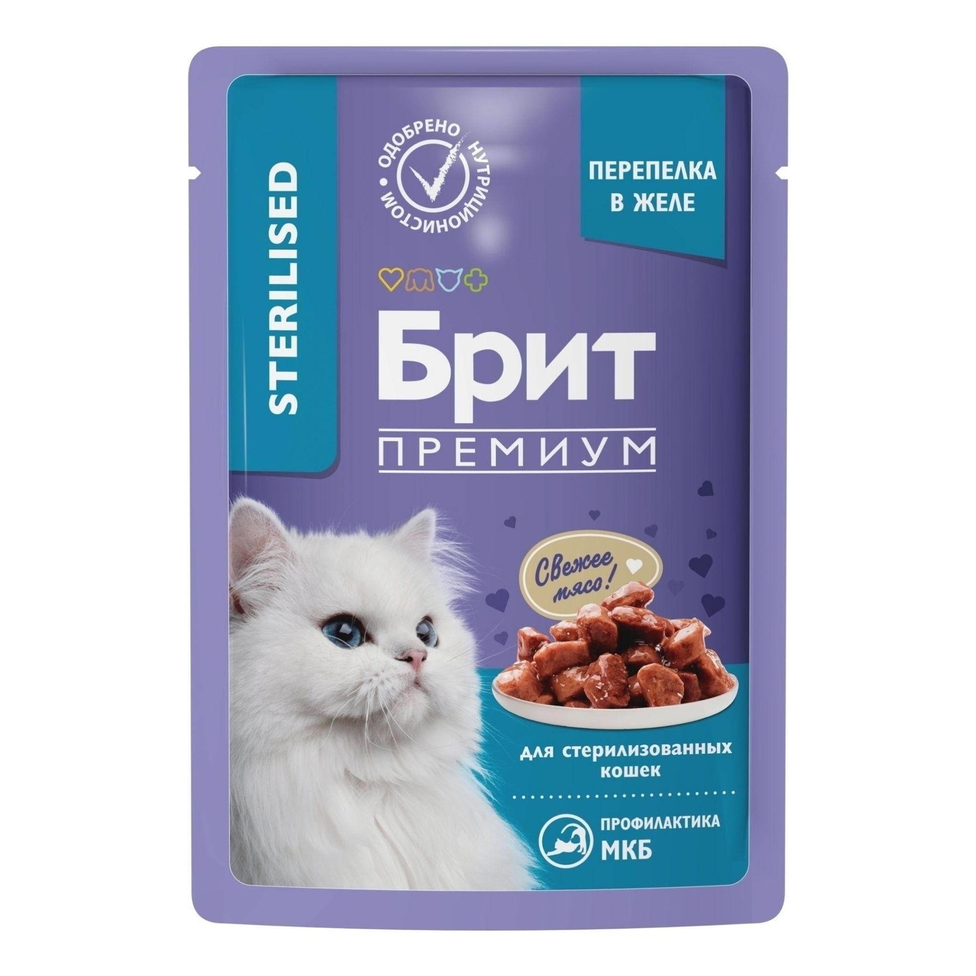 Брит 90 г