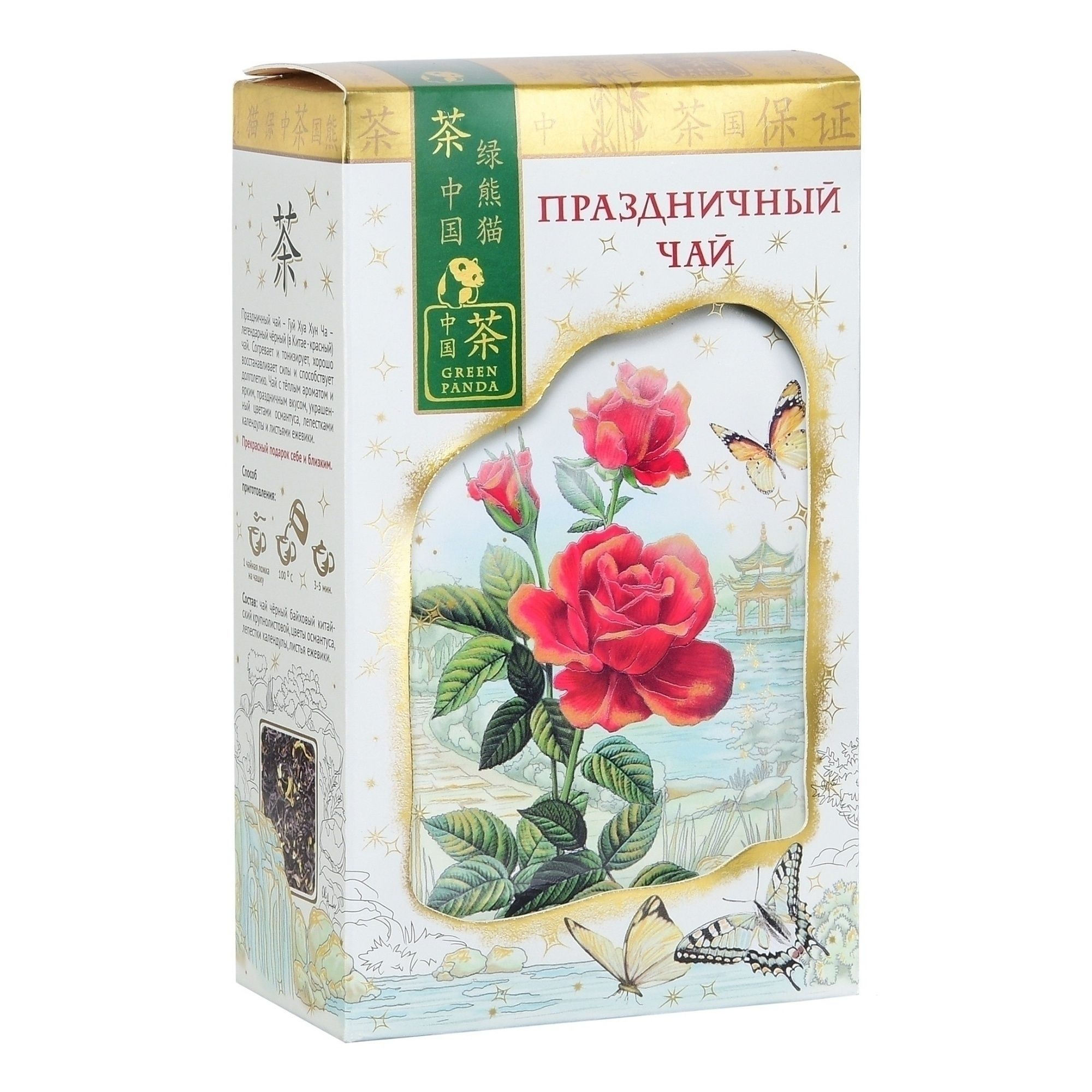 Чай Green Panda листовой 100 г