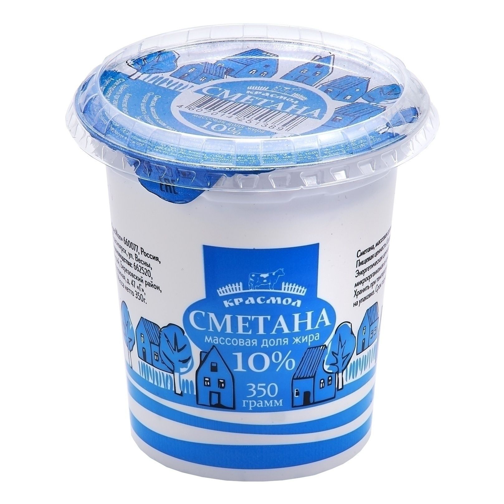 Сметана КрасМол 350 г