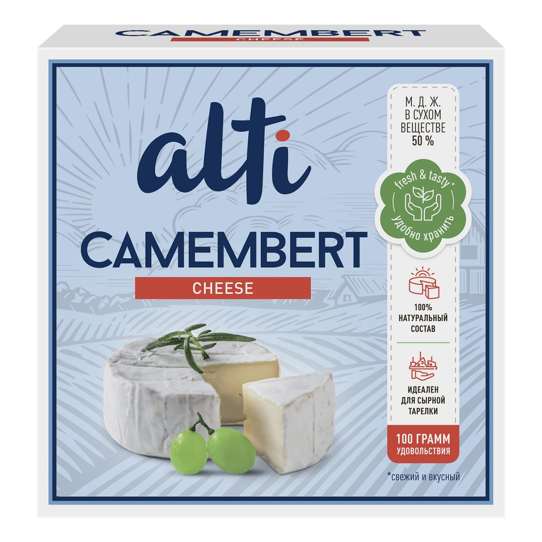 Сыр мягкий Alti 100 г