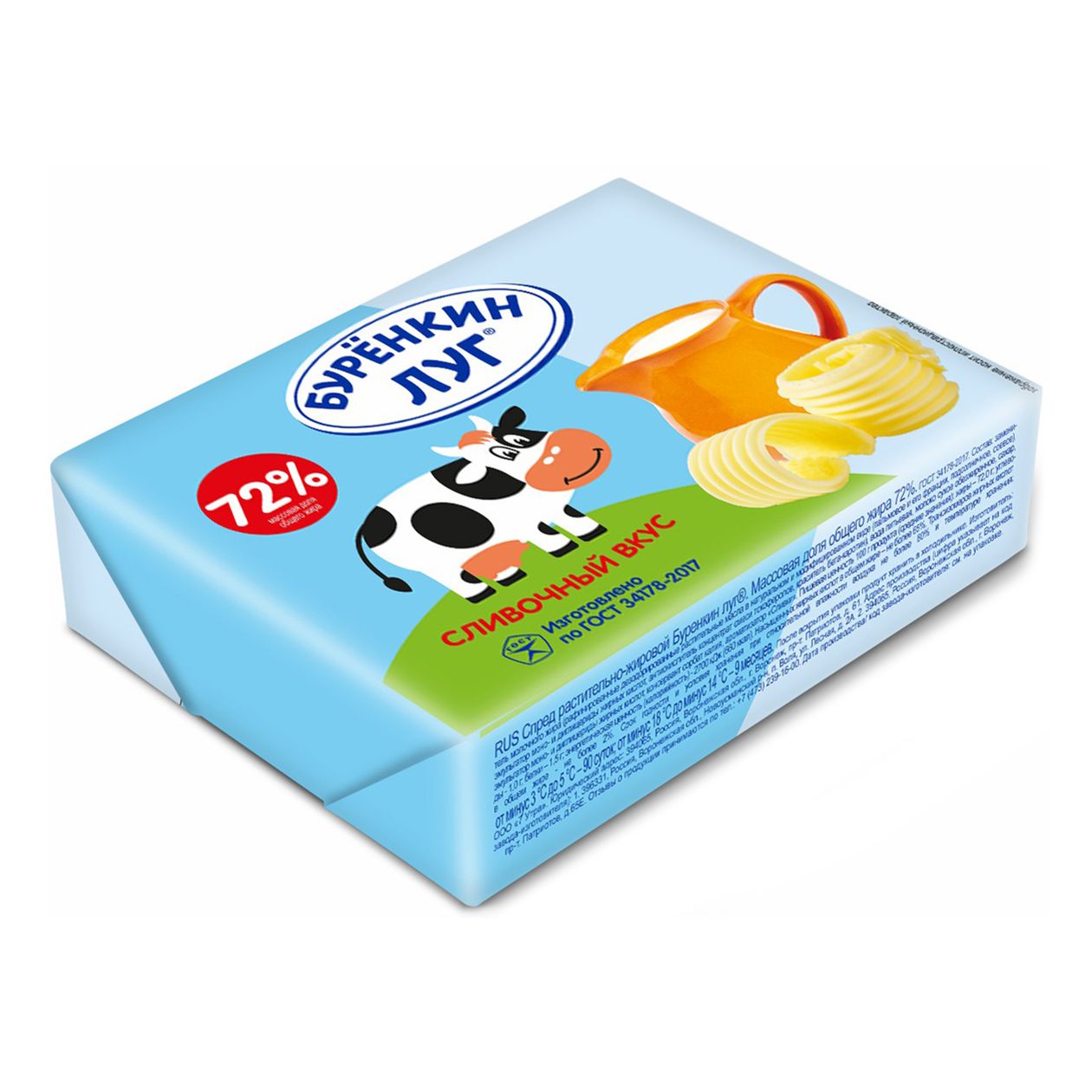 Сливочное масло Буренкин луг 180 г