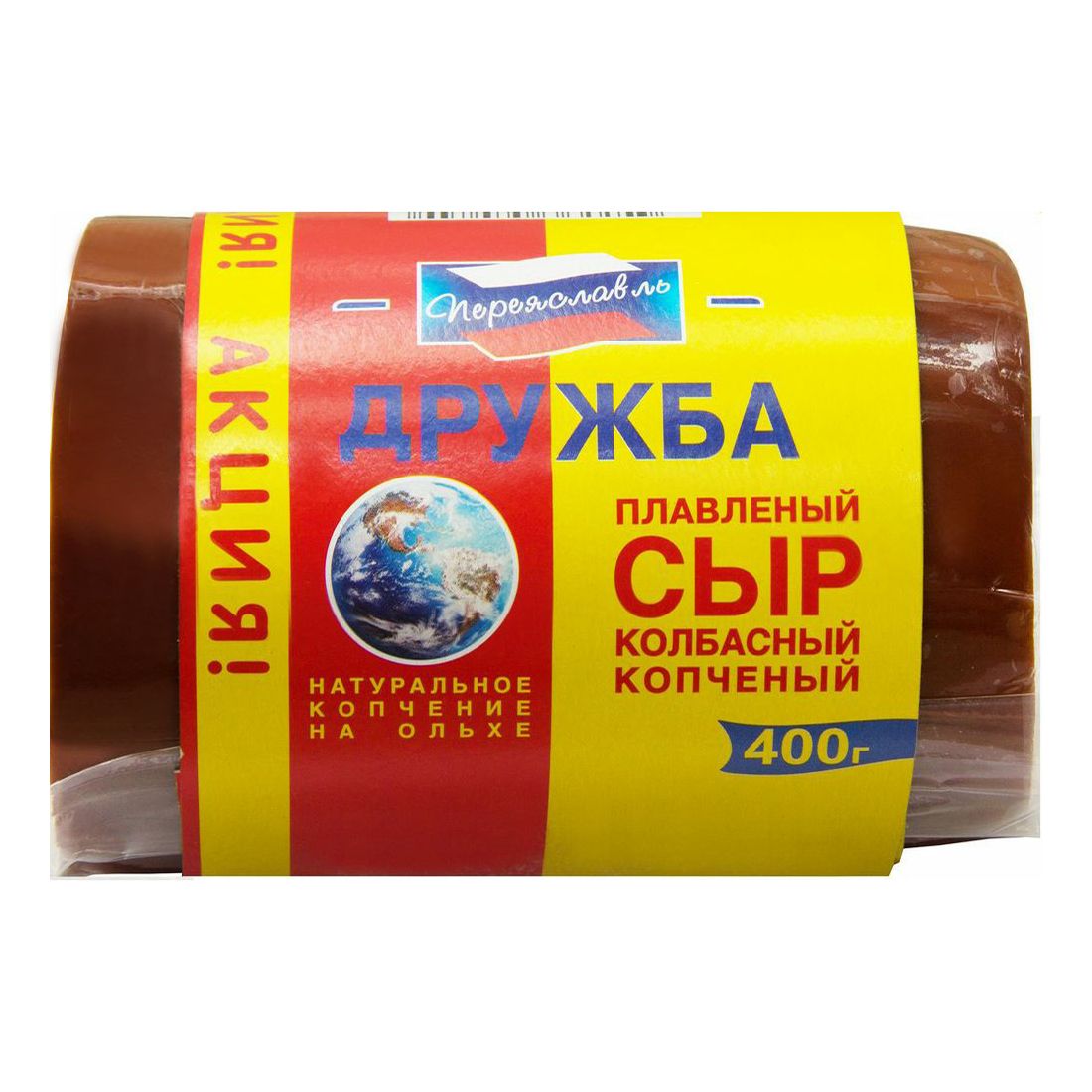 Сыр плавленый Переяславль 400 г
