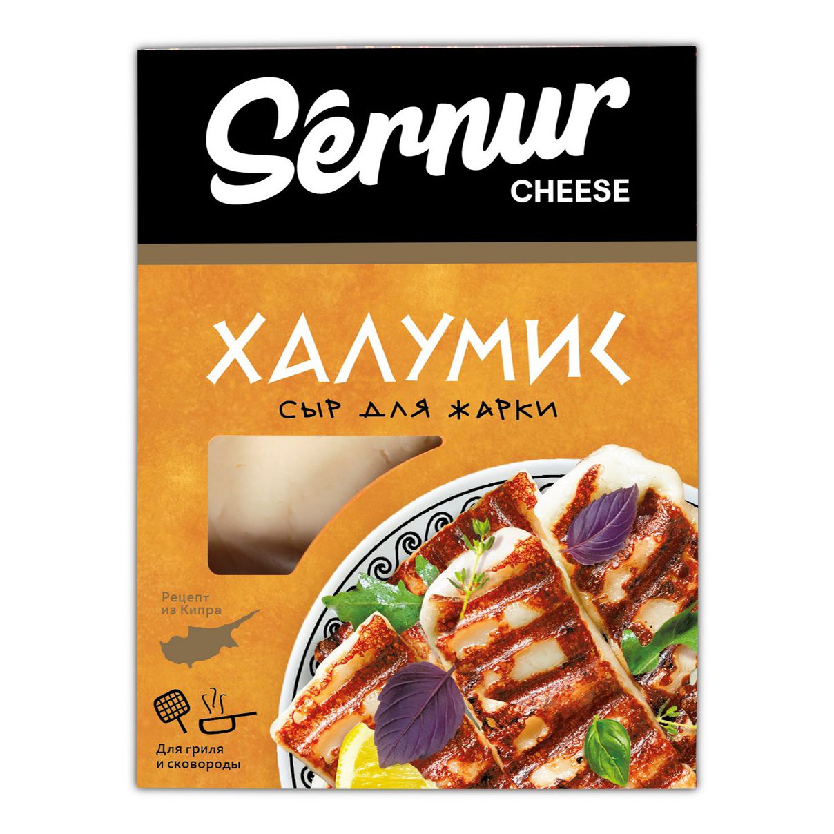 Сернурский Сырзавод мягкий 200 г