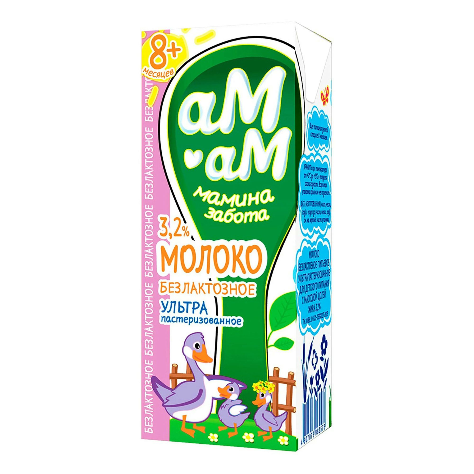 Ам-ам мамина забота 205 мл