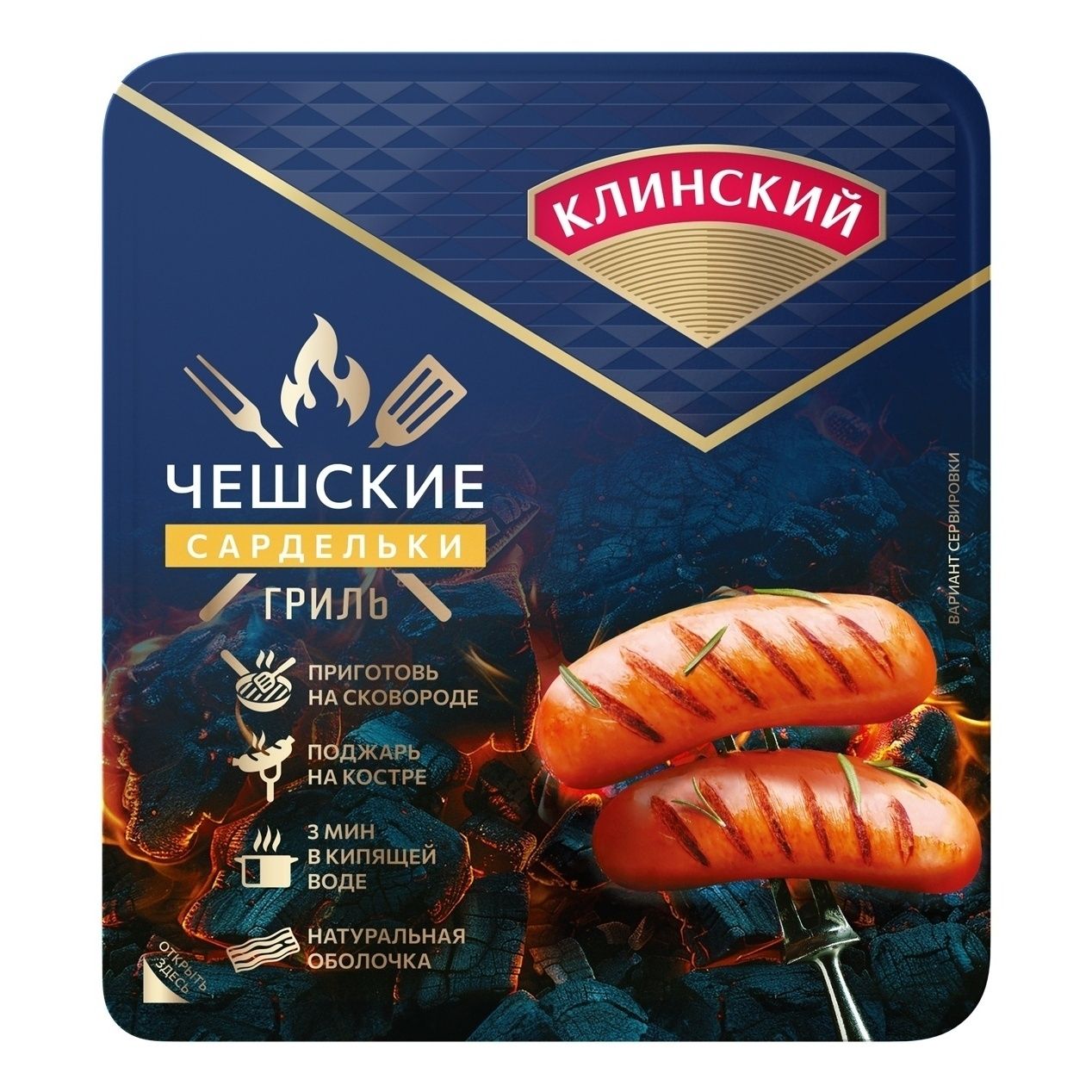 Сардельки Клинский 360 г