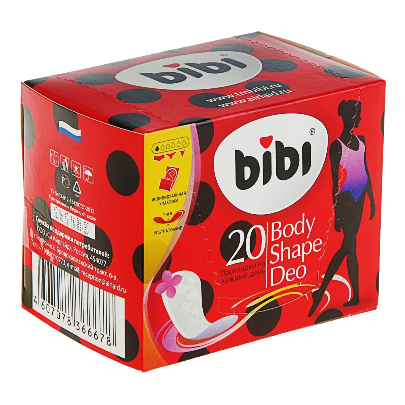 Bibi 20 шт.
