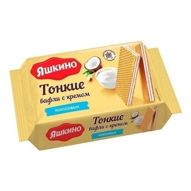 Вафли Яшкино 144 г