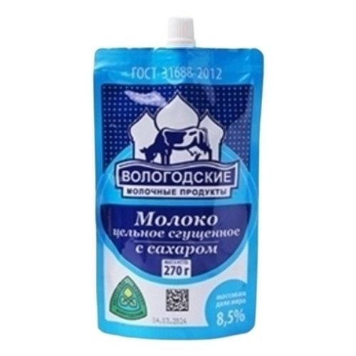 Вологодские молочные продукты 270 г