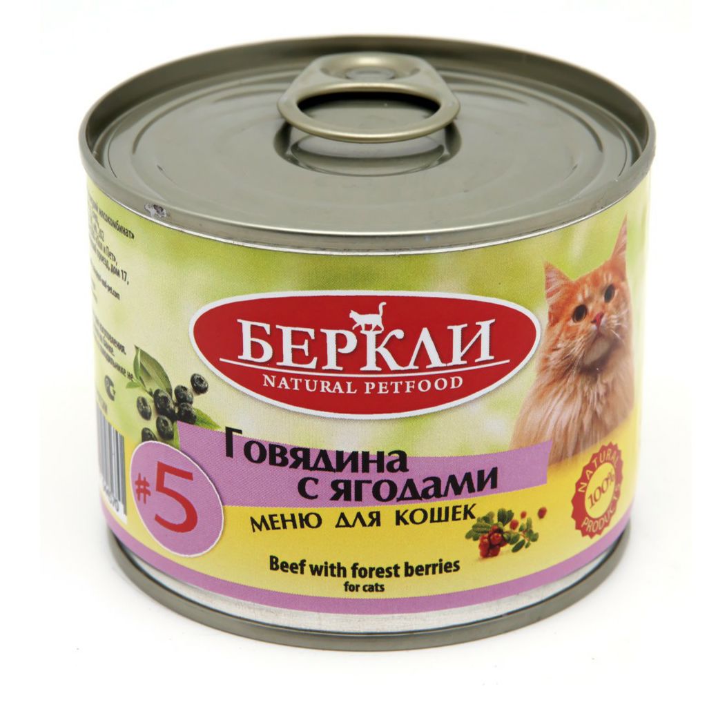 Berkley 200 г