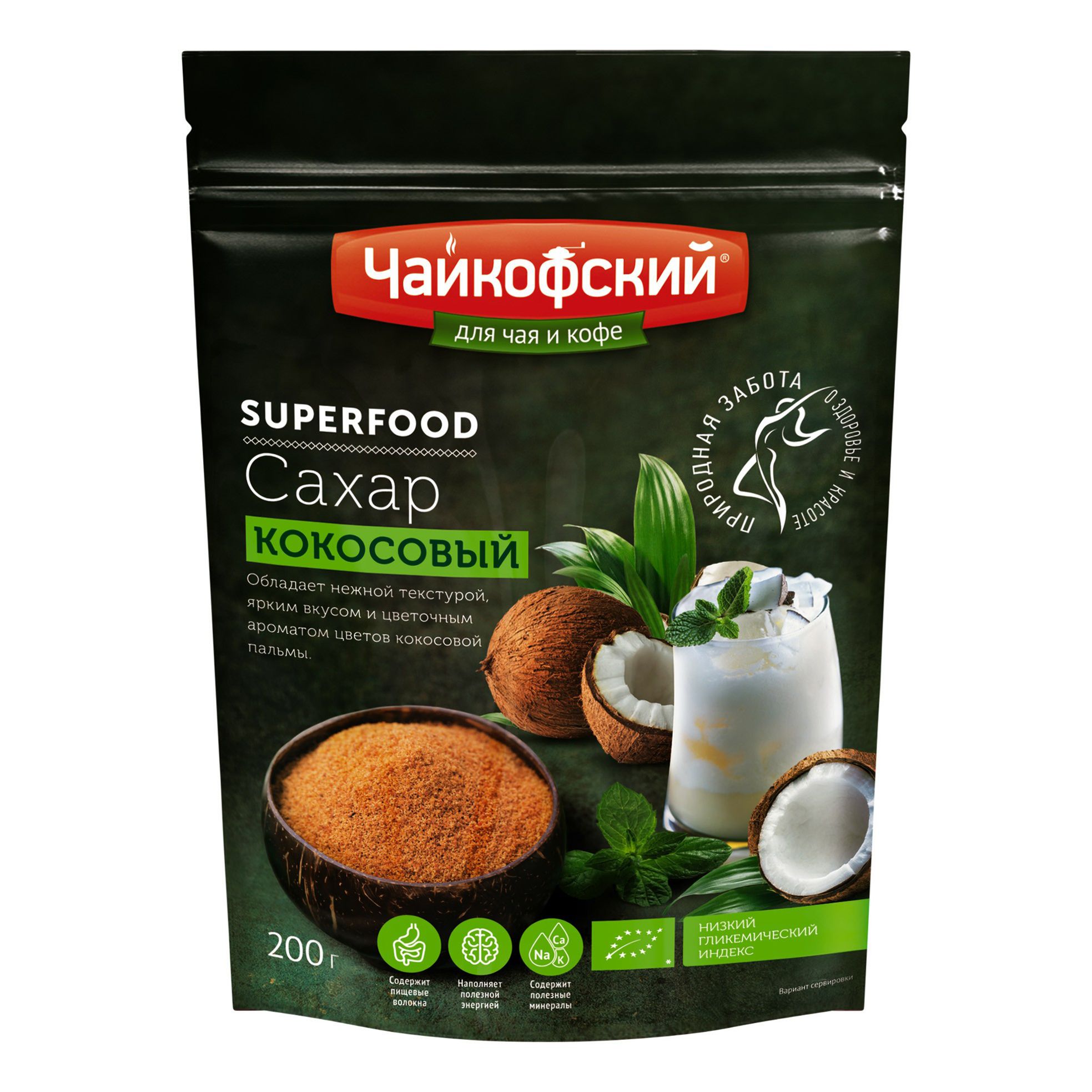 Сахар Чайкофский 200 г