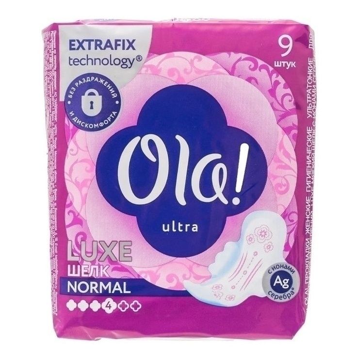 Ola! пачка 9 шт