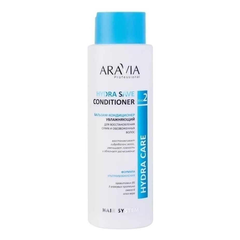 Aravia Professional 400 мл