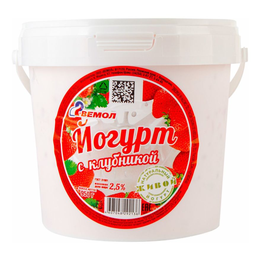 Йогурт Вемол 950 г
