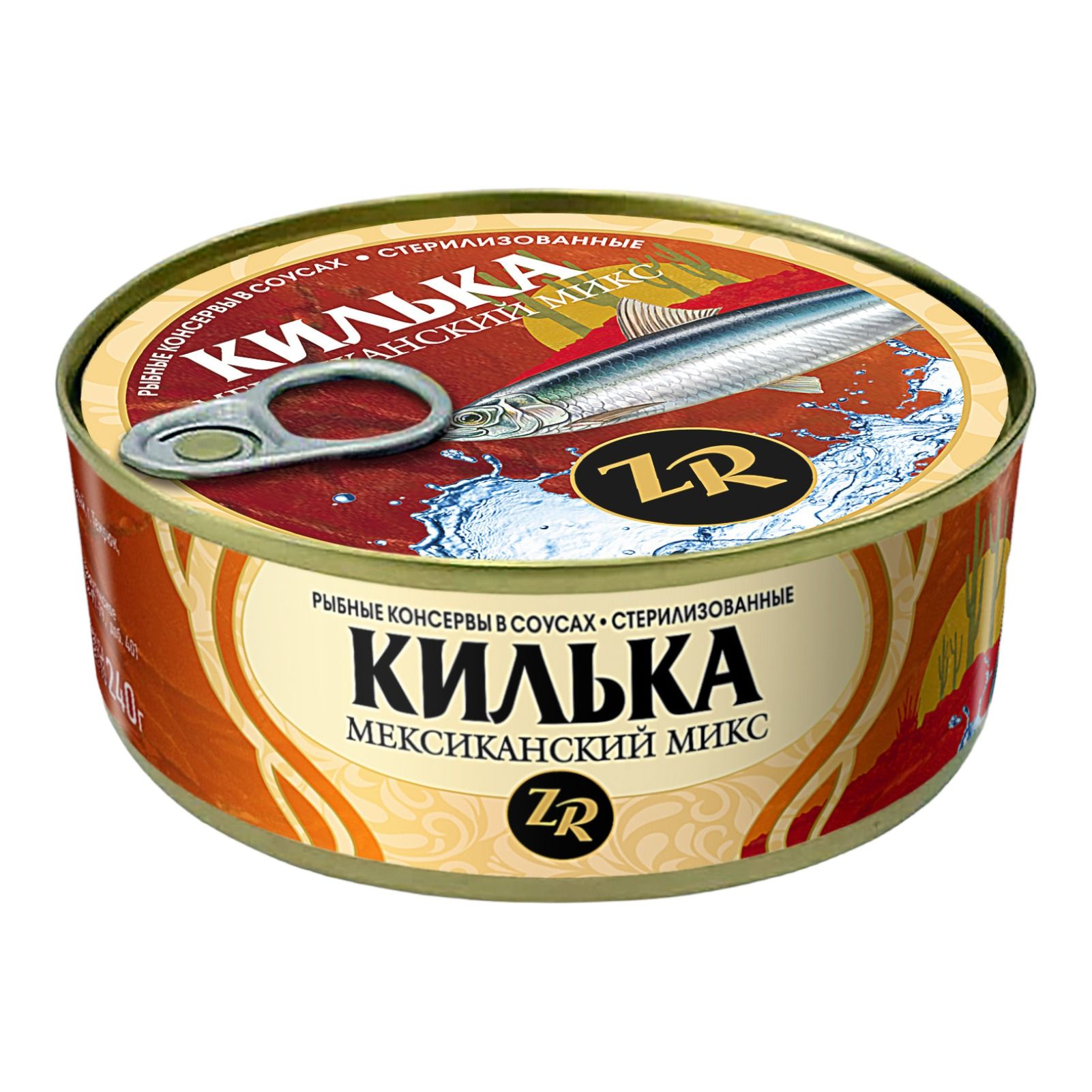 Килька Золотистая Рыбка 240 г