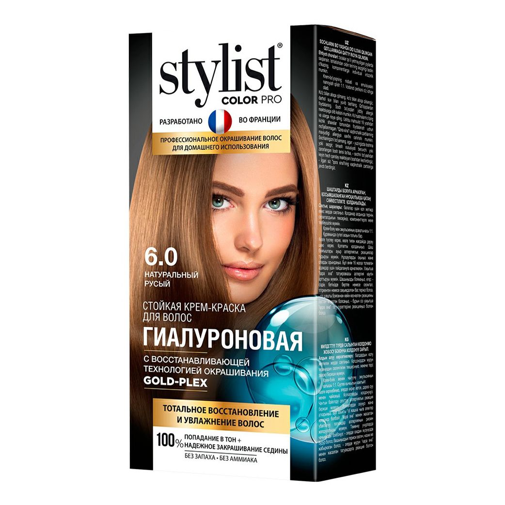 Средство по уходу за волосами Stylist Color Pro 115 мл