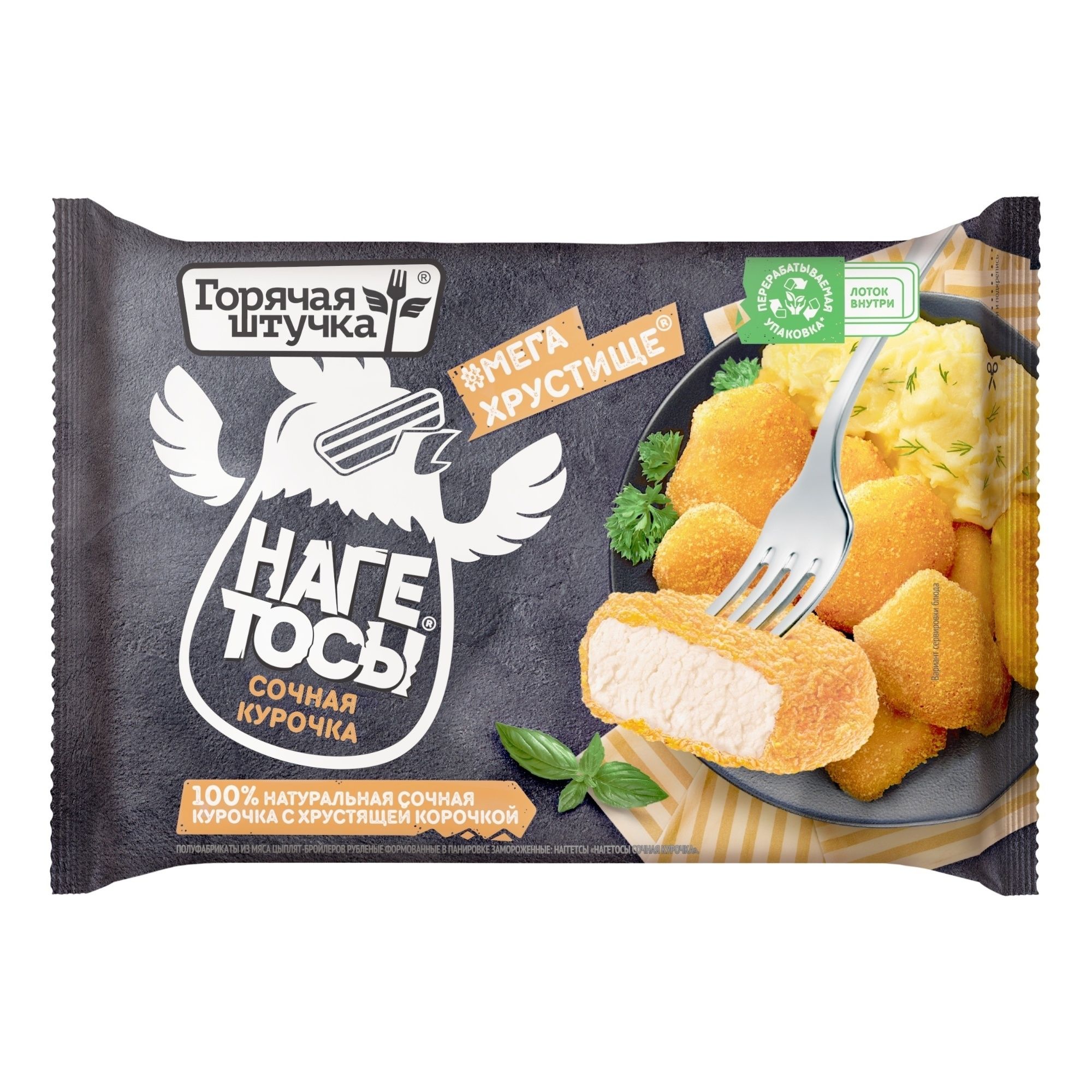 Горячая Штучка 250 г