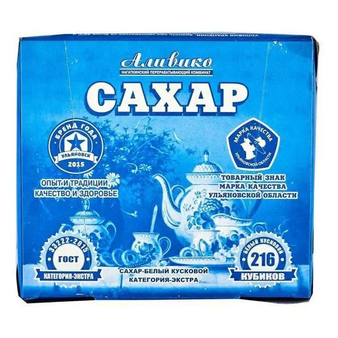 Сахар-рафинад Аливико 800 г