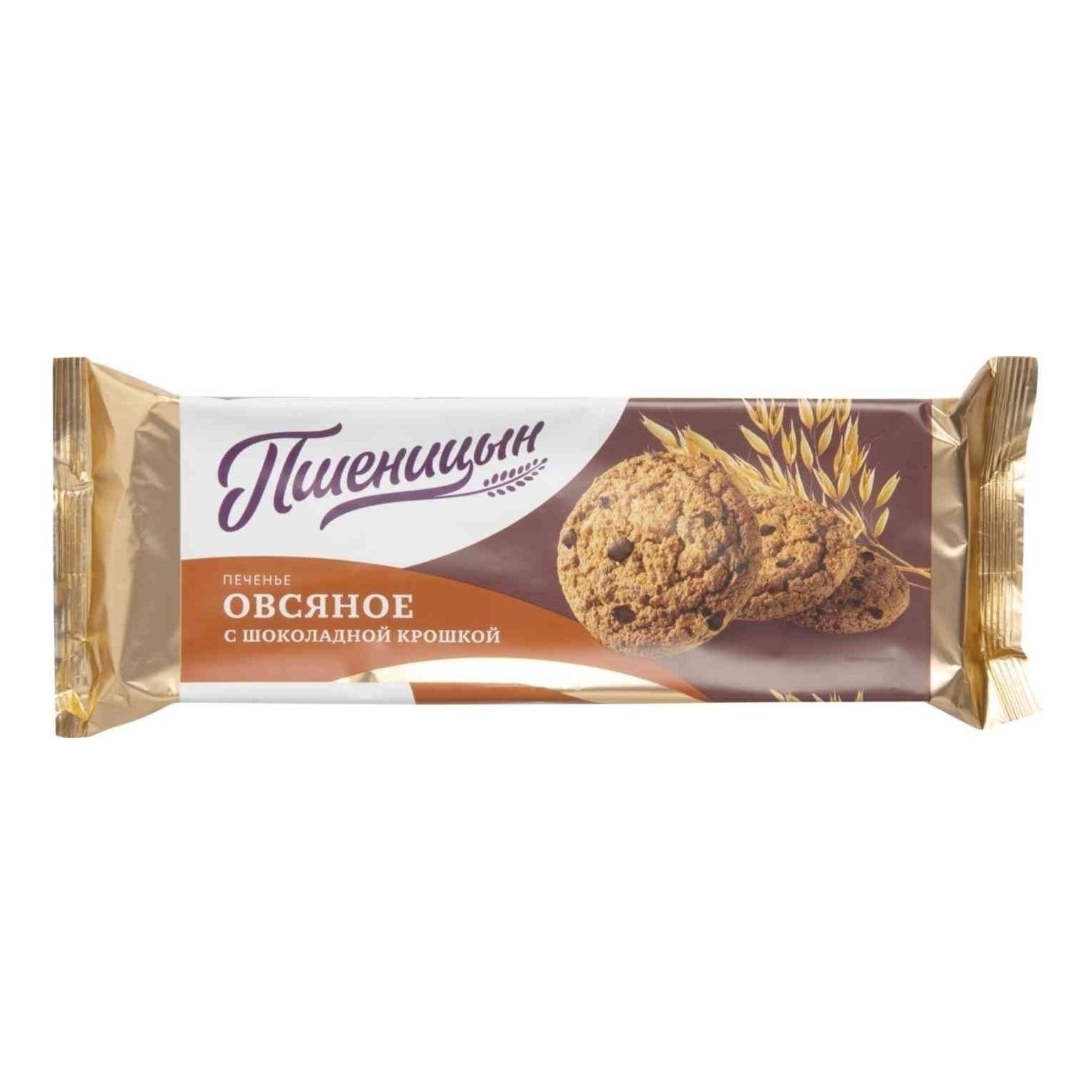 Печенье Пшеницын 180 г