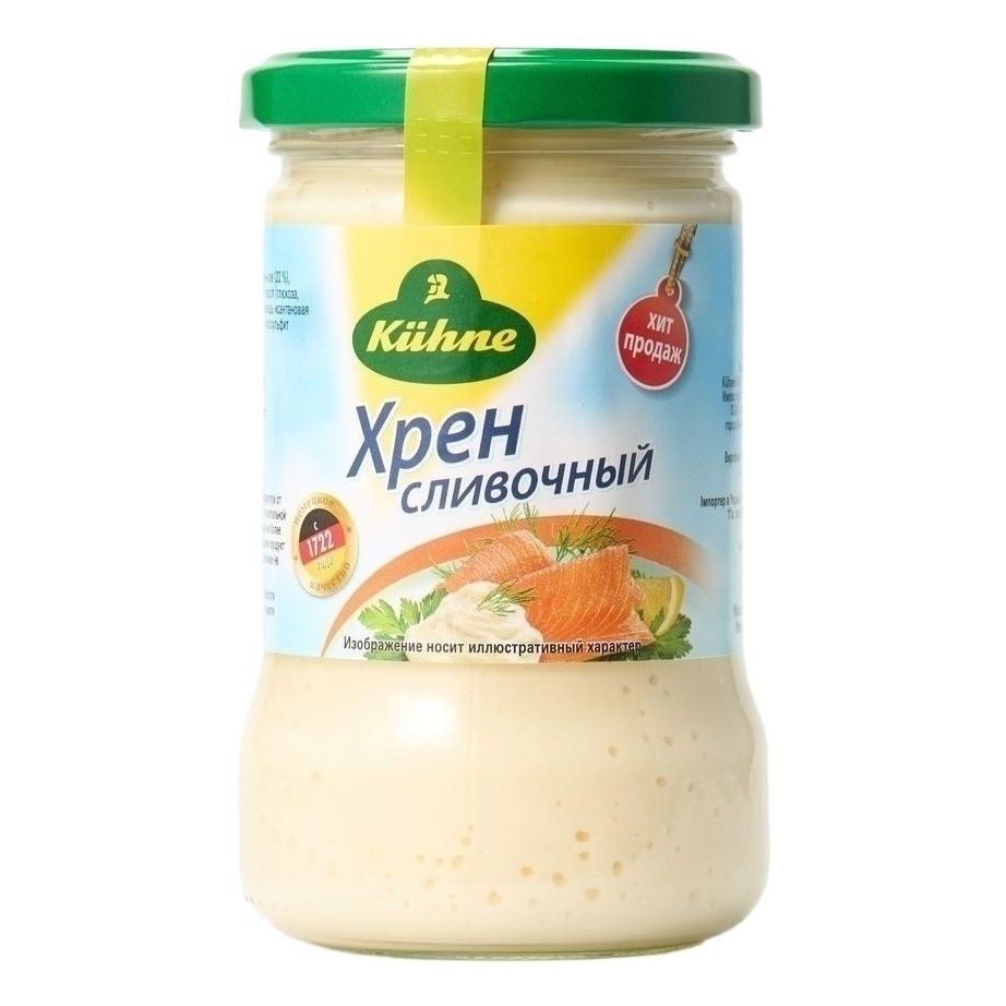 Хрен Kuhne 250 г