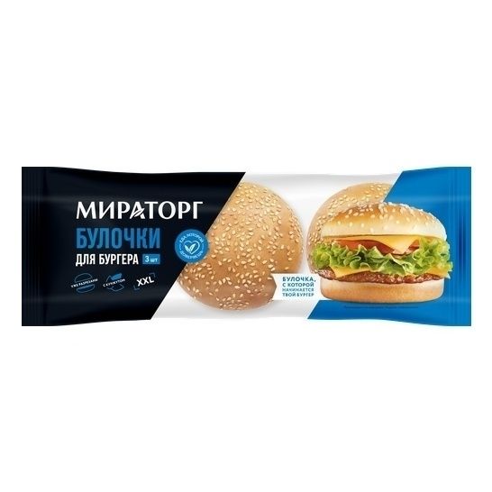 Булочки Мираторг 240 г