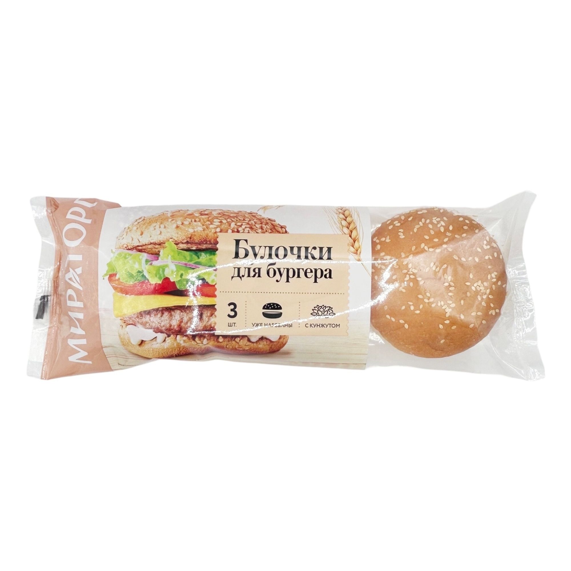 Булочки Мираторг 165 г