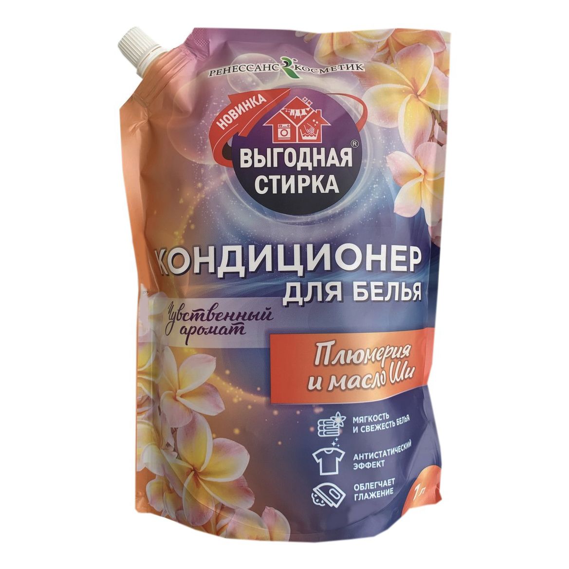 Кондиционер для белья Выгодная уборка 1 л