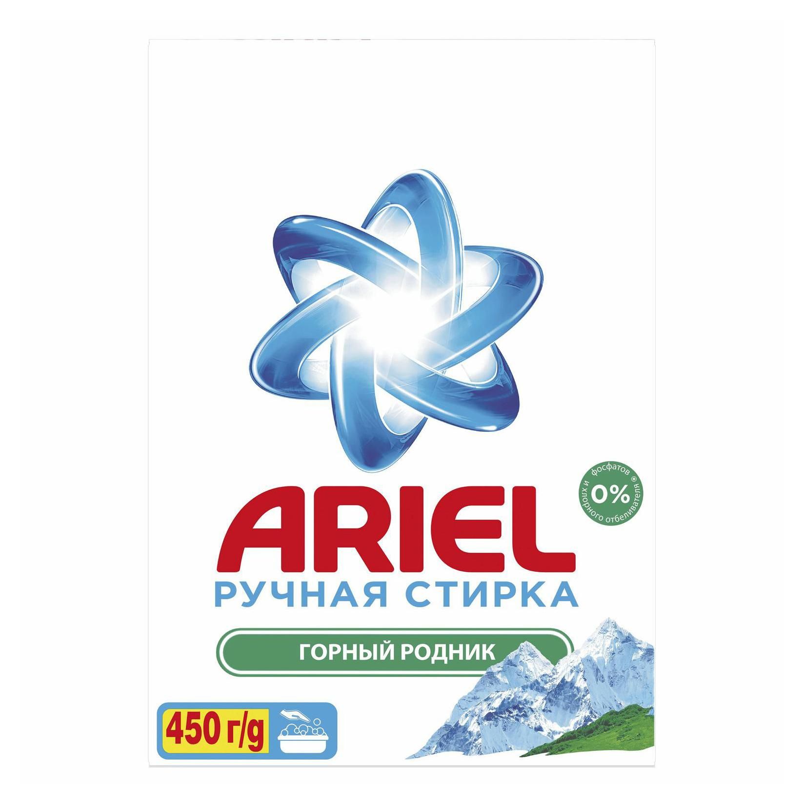 Стиральный порошок Ариэль Горный родник 450 г