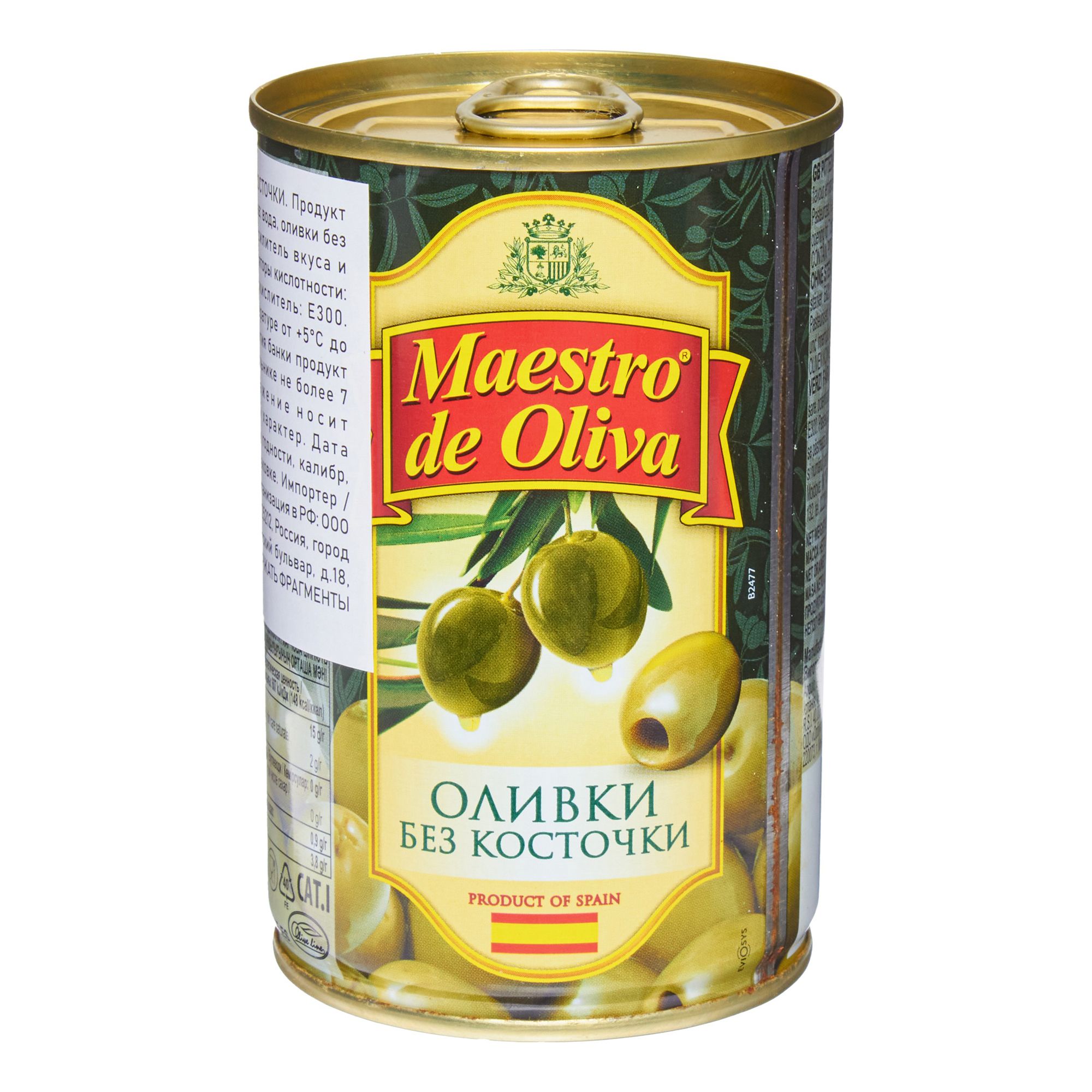 Maestro de Oliva 300 г