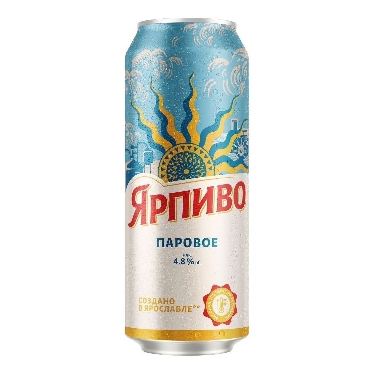 Ярпиво светлое 0,45 л