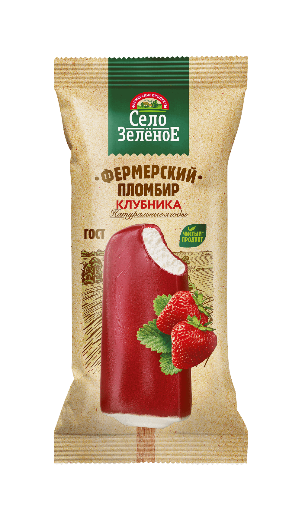 Село Зеленое 70 г