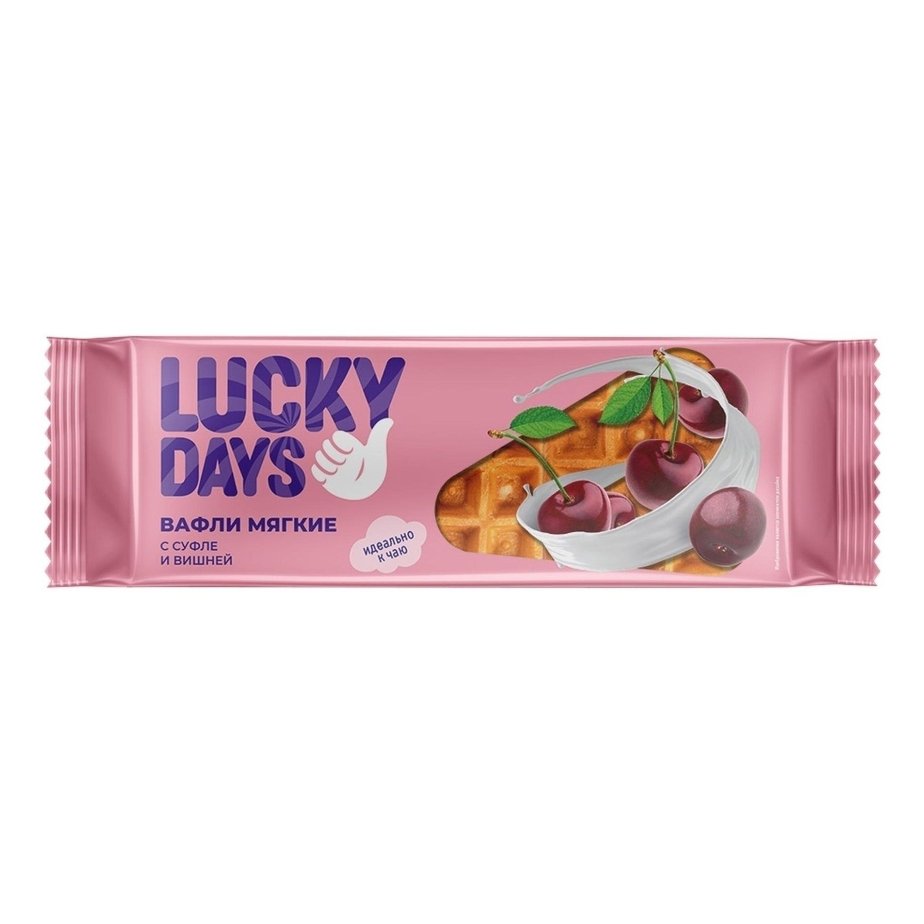 Вафли Lucky Days 144 г