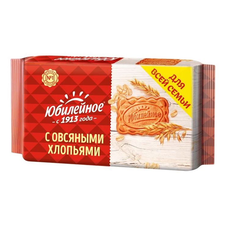 Печенье Юбилейное 268 г