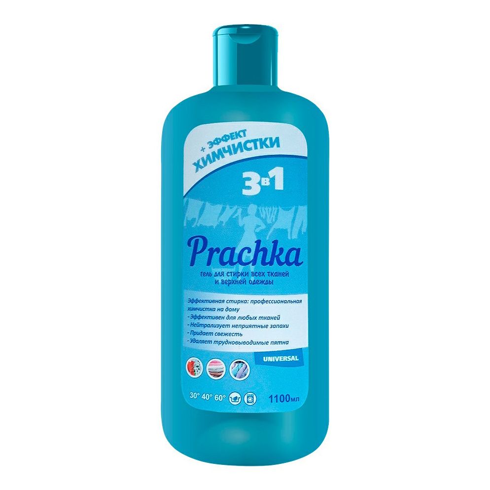 Гель для стирки Aromika 1,1 л