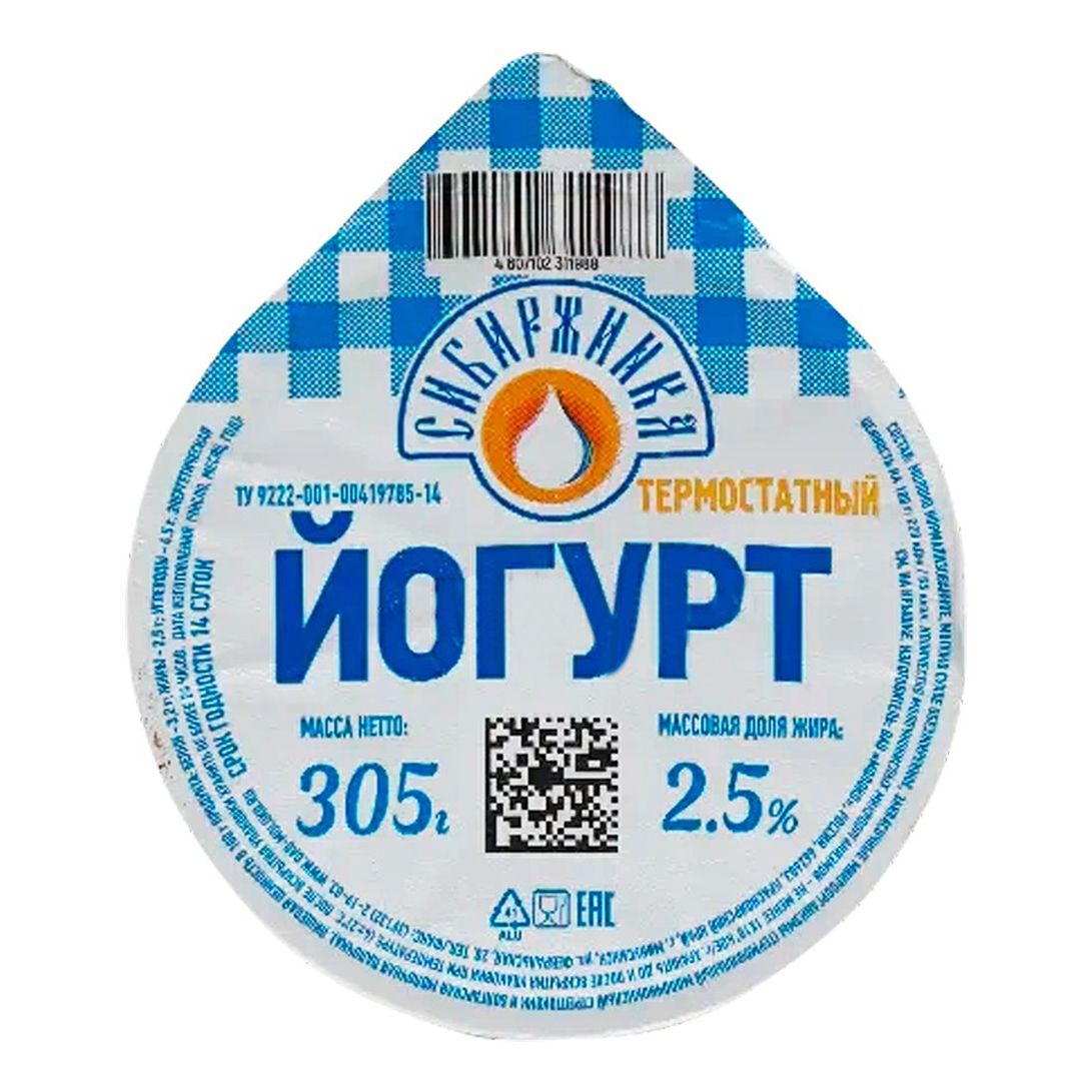 Йогурт Сибиржинка 305 г