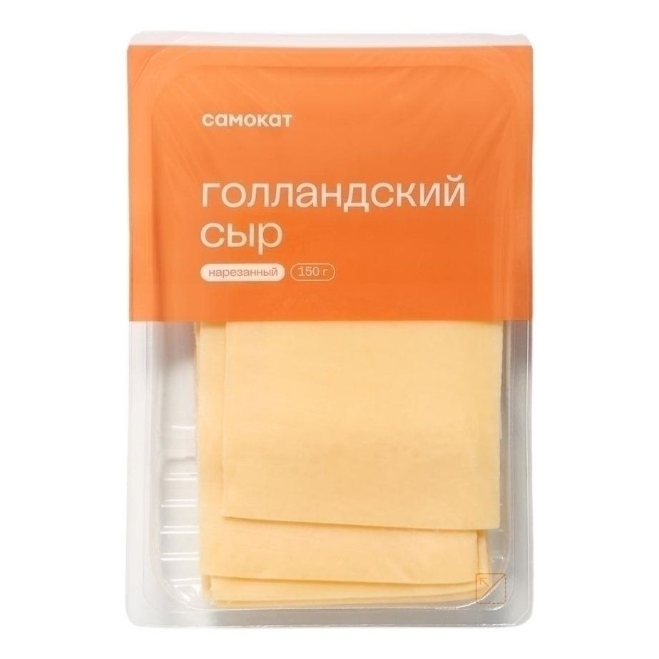 Сыр полутвердый Самокат 150 г