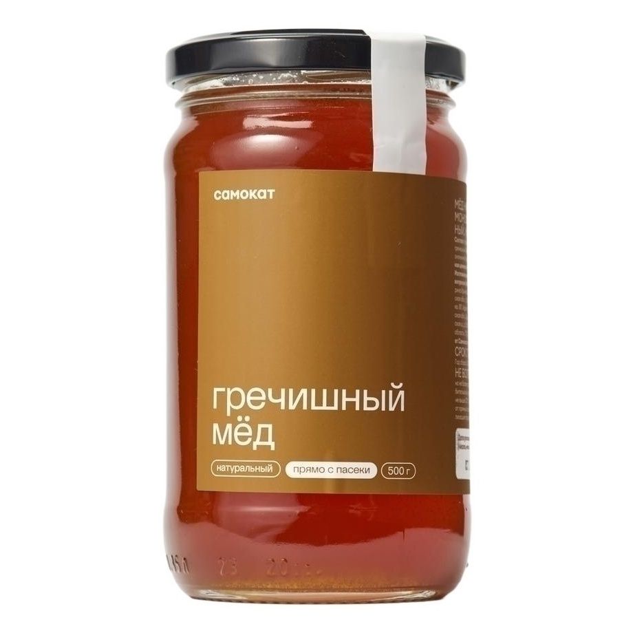 Самокат 500 г
