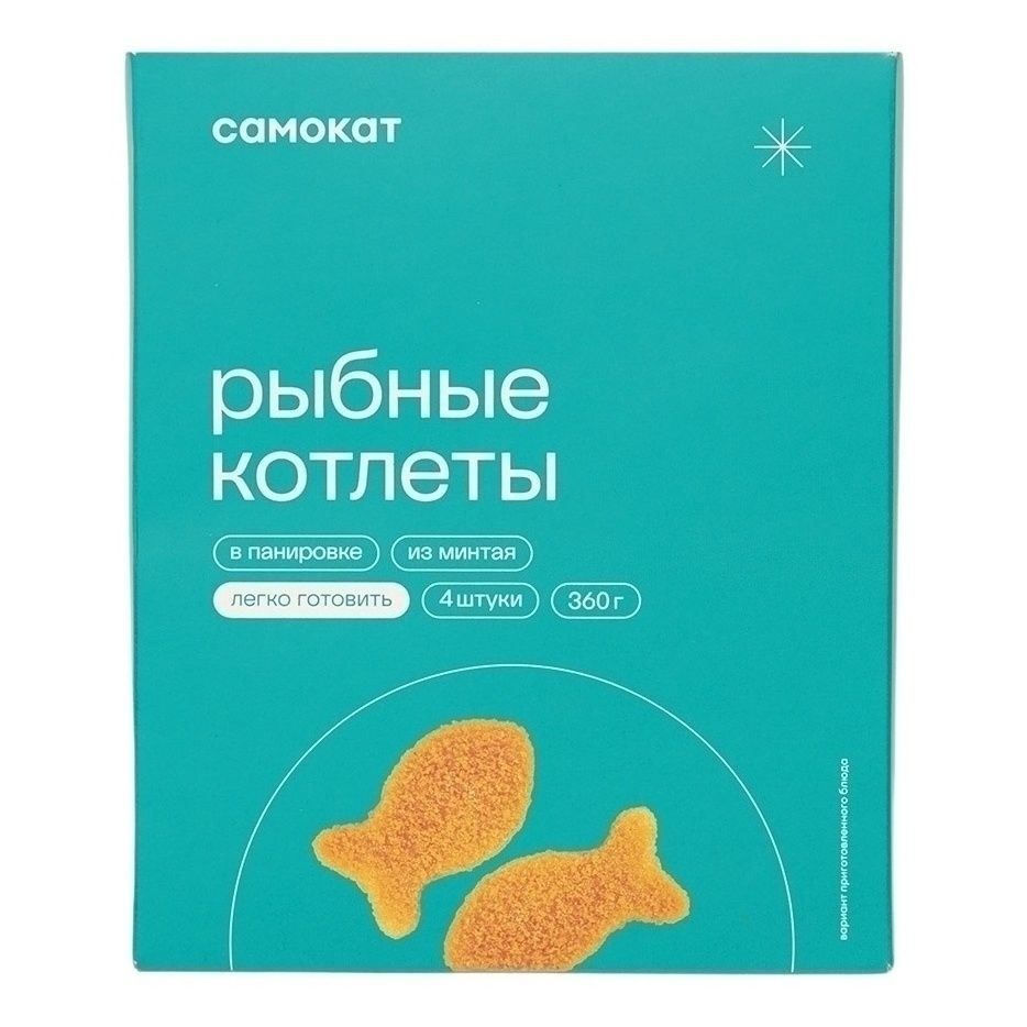 Котлеты Самокат 360 г