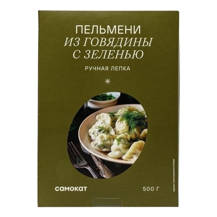 Пельмени Самокат 500 г