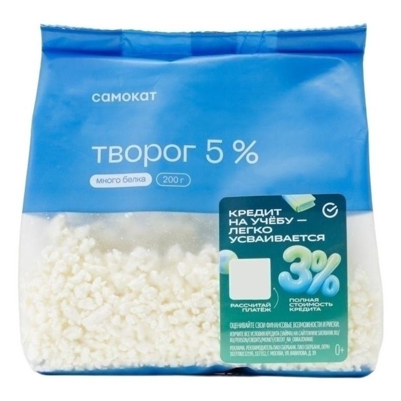 Творог Самокат 200 г