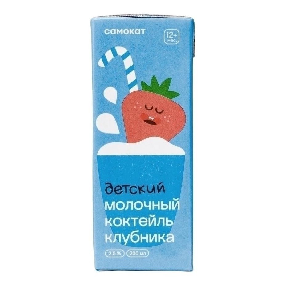 Самокат 205 мл