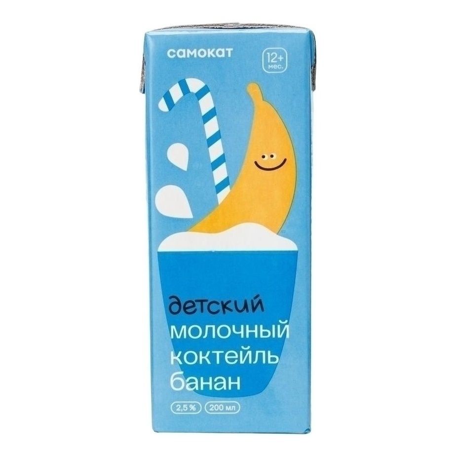 Самокат 205 мл