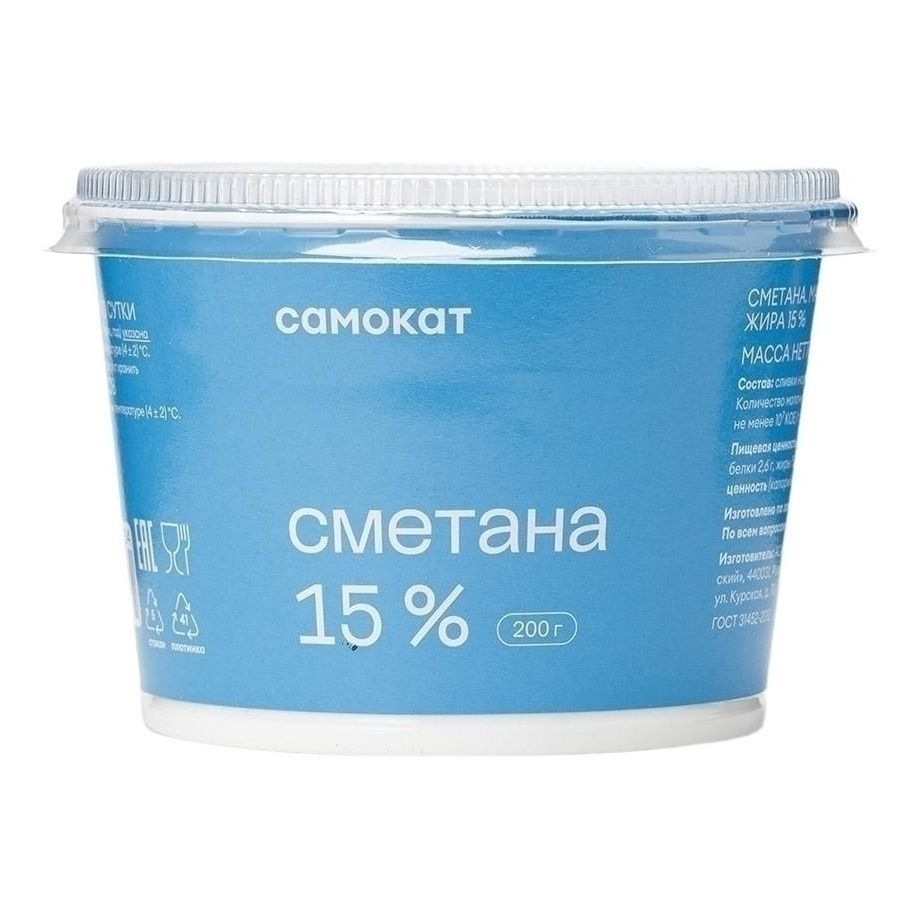 Самокат 200 г